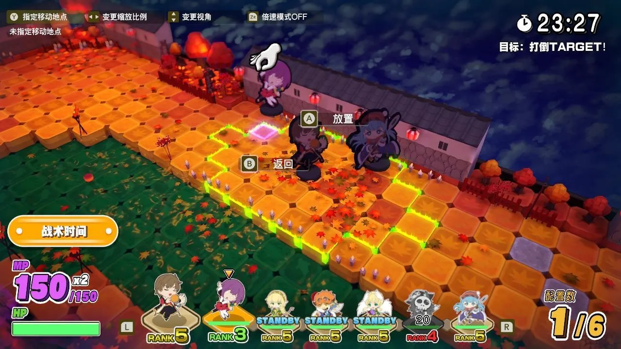 新航娱乐 品牌横幅